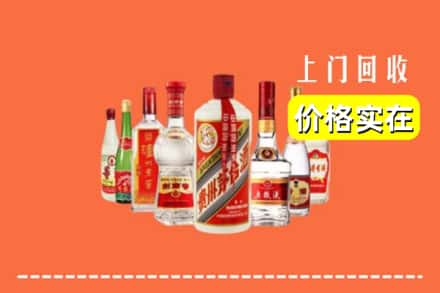 焦作市武陟回收烟酒