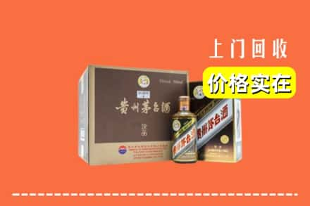 焦作市武陟回收彩釉茅台酒